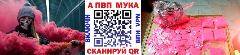 Купить закладку СОЛЬ МЕФ ГАШИШ Канабис Галлюциногенные грибы КОКАИН Куса