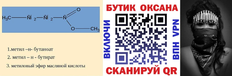 Купить где  Куса  БУТИРАТ GHB 