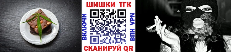 Печенье с ТГК марихуана  Купить где  Куса 