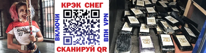 КОКАИН 99%  Купить где  Куса 