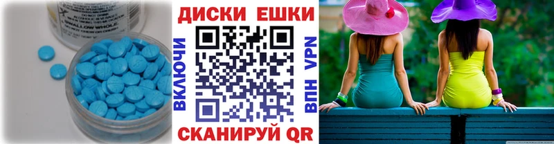 Купить закладки  Куса  Ecstasy Philipp Plein 