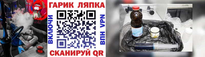 Гашиш гарик  Купить  Куса 