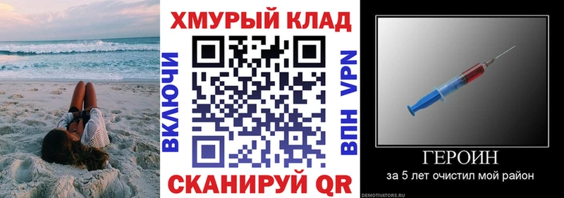 Героин афганец  Купить  Куса 
