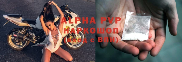 кокаин Волоколамск