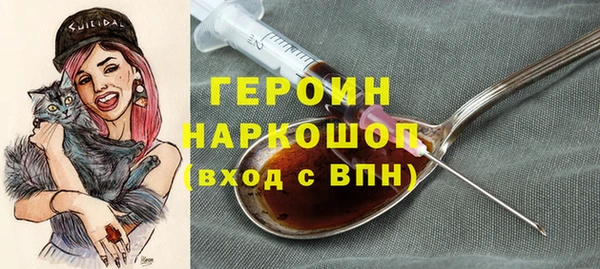 синтетический гашиш Володарск