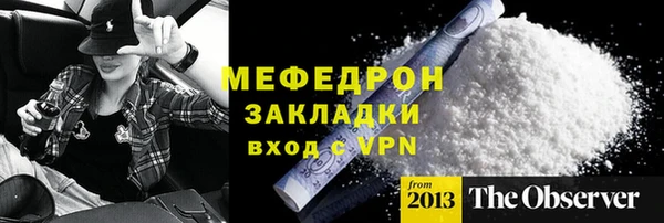 синтетический гашиш Володарск