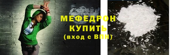 кокаин Волоколамск