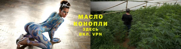 мяу мяу мука Волосово