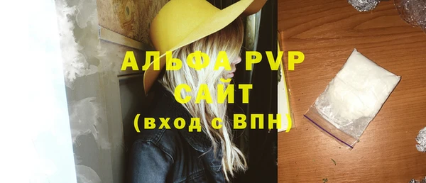 мяу мяу мука Волосово