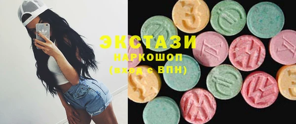 синтетический гашиш Володарск
