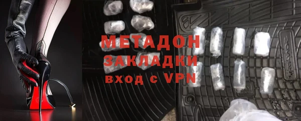 синтетический гашиш Володарск