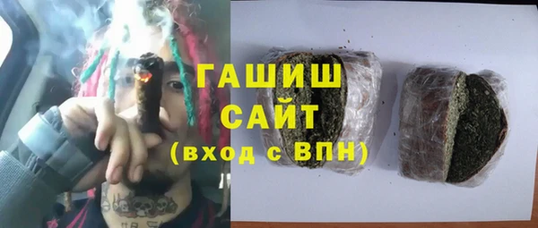 синтетический гашиш Володарск
