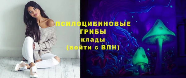 кокаин Волоколамск
