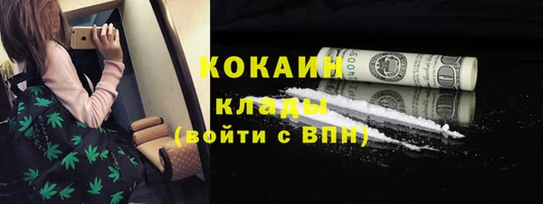 мяу мяу мука Волосово