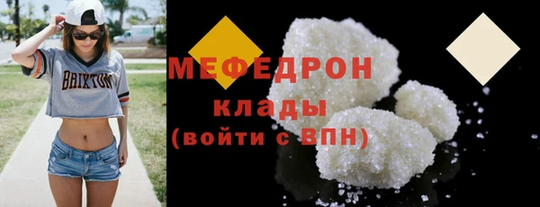 мяу мяу мука Волосово
