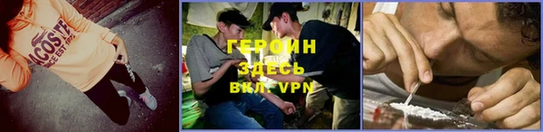 синтетический гашиш Володарск