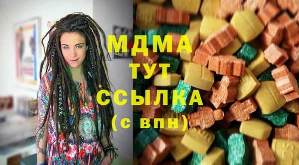 синтетический гашиш Володарск