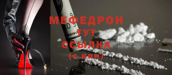 кокаин Волоколамск