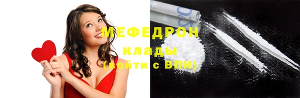 мяу мяу мука Волосово