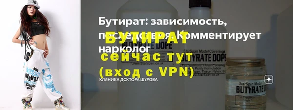мяу мяу мука Волосово