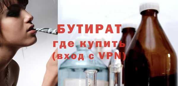 синтетический гашиш Володарск