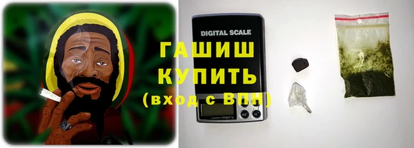 синтетический гашиш Володарск