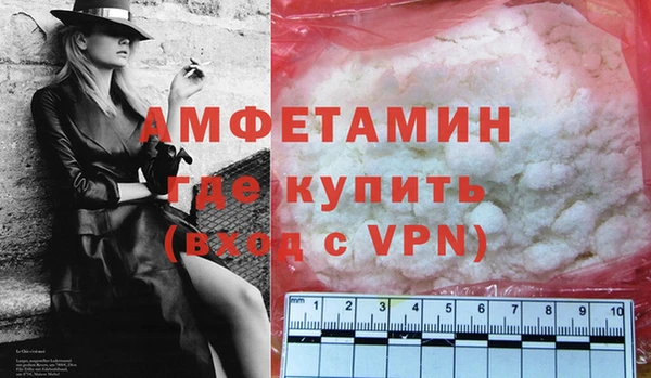 кокаин Волоколамск