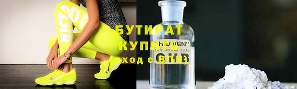 синтетический гашиш Володарск