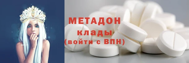 кокаин Волоколамск