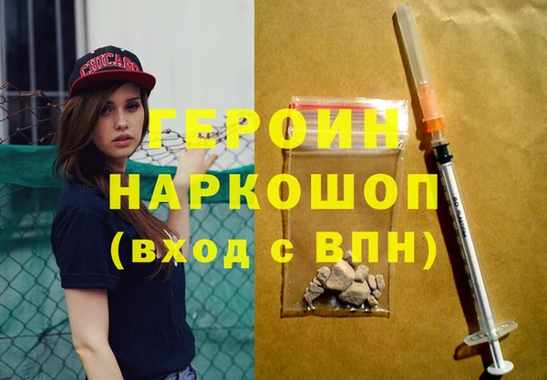 2c-b Вязьма