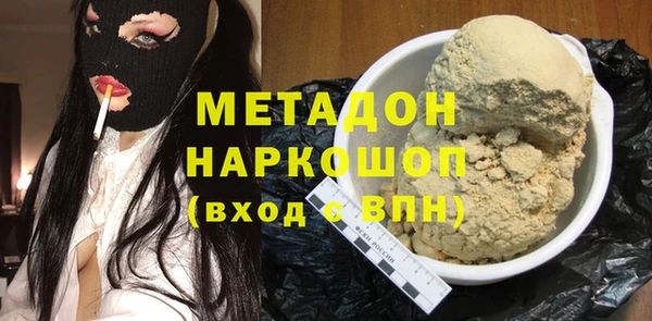синтетический гашиш Володарск
