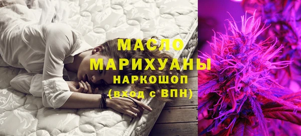 кокаин Волоколамск
