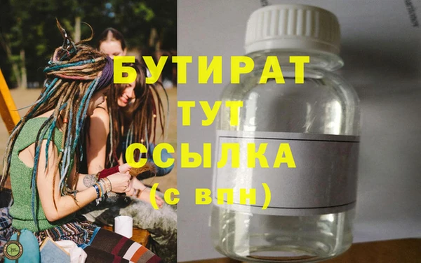 кокаин Волоколамск