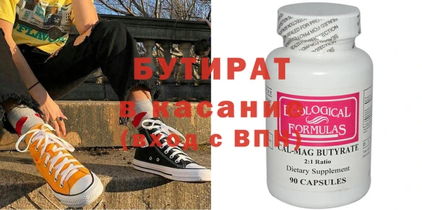 синтетический гашиш Володарск