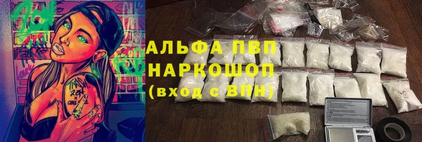 бутик Вязники