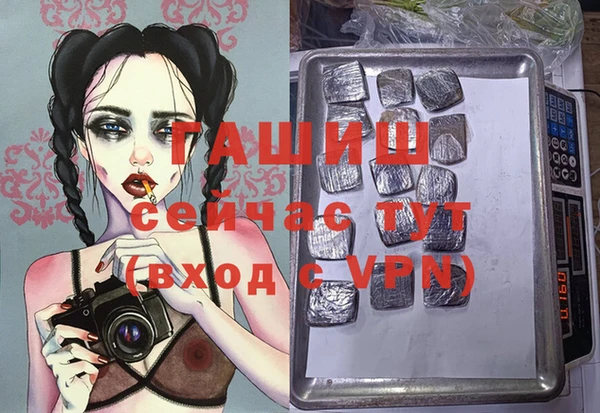 синтетический гашиш Володарск
