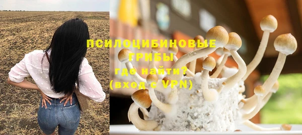 кокаин Волоколамск