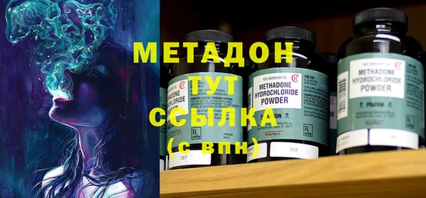 кокаин Волоколамск