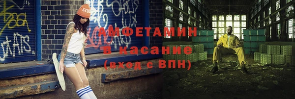 кокаин Волоколамск