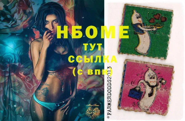 мяу мяу мука Волосово