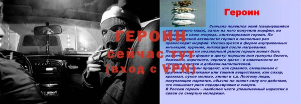 кокаин Волоколамск