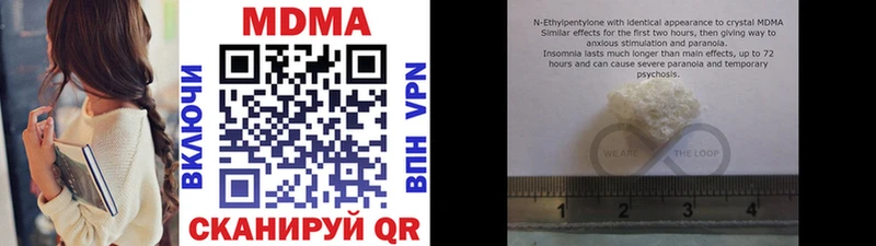 MDMA VHQ  Купить где  Куса 
