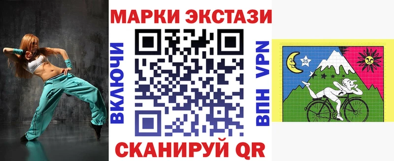 Купить  Куса  Марки N-bome 1500мкг 