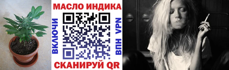 Купить где Куса ТГК концентрат