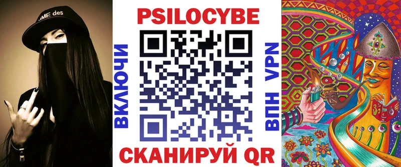 Купить  Куса  Галлюциногенные грибы Magic Shrooms 
